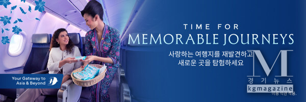 2025년 휴가와 2026년 새로운 여정을 위한 특별 운임으로 의미 있는 여행을 미리 계획할 기회 제공