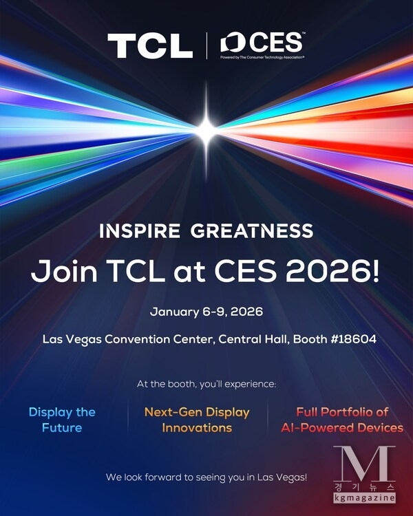 TCL to Display the Future with Advanced Visual Innovations and AI-Powered Product Portfolio at CES 2026