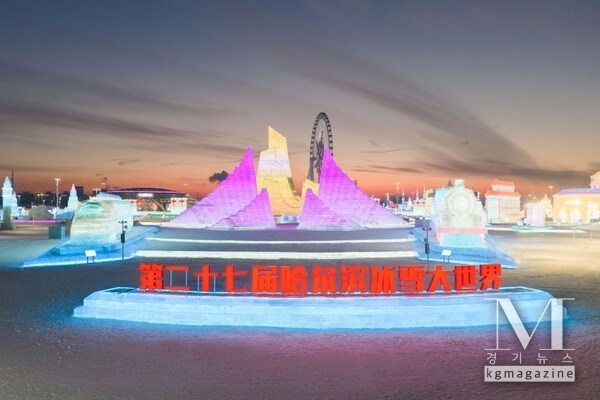 Photo shows the night view of the 27th Harbin Ice-Snow World. (Provided by Harbin Ice-Snow World)