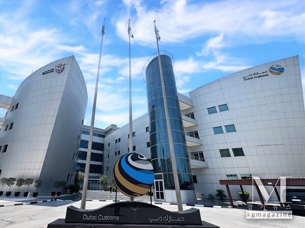 Dubai Customs Building