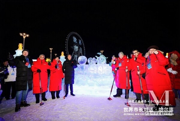 ‘세계 시장 대화・하얼빈’ 이벤트 장소
