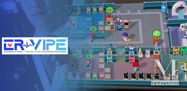 ER-VIPE 시뮬레이션 게임, 의대생들의 실제 응급 치료를 위한 실무 역량 구축
