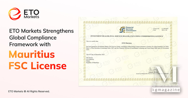 ETO Markets Strengthens Global Compliance Framework with Mauritius FSC License