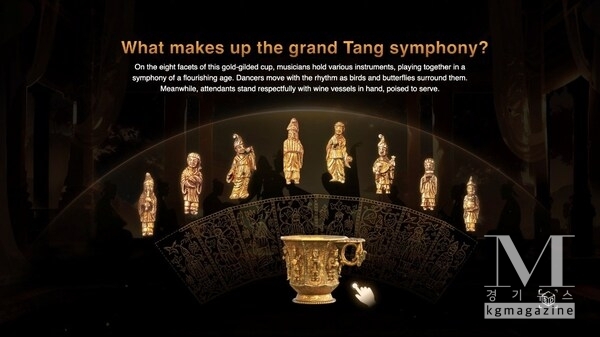 A screenshot from the virtual exhibition showing a gilded cup. /CGTN