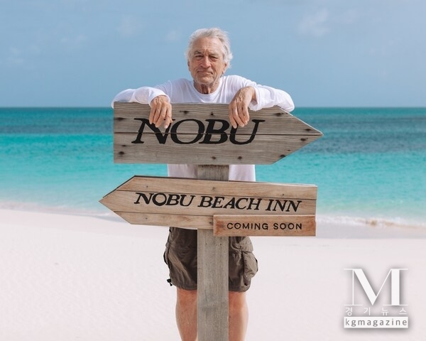Robert De Niro at Nobu Beach Inn, Barbuda