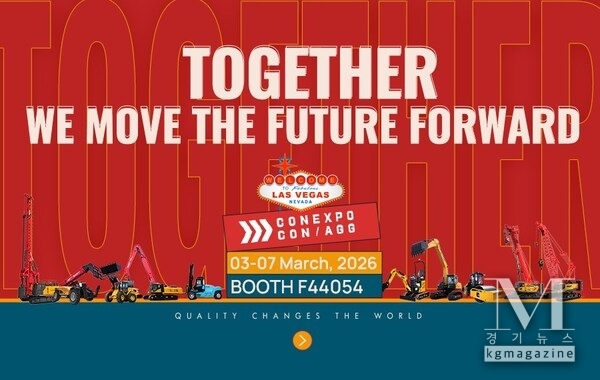 Meet SANY at CONEXPO 2026