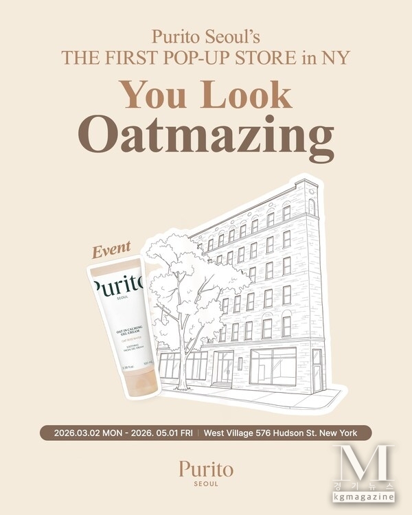 퓨리토서울, 오트 라떼 캠페인, 뉴욕 팝업