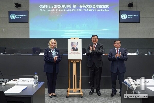 Tatiana Valovaya(L), Jia Guide(R), and Fu Hua attend a seminar and the launch of the English edition of