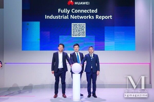 Release of the Fully Connected Industrial Networks report