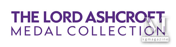 The Lord Ashcroft Medal Collection