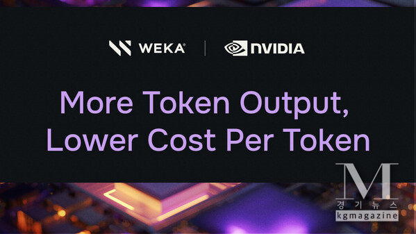 WEKA and NVIDIA unlock cost-efficient AI inference at scale