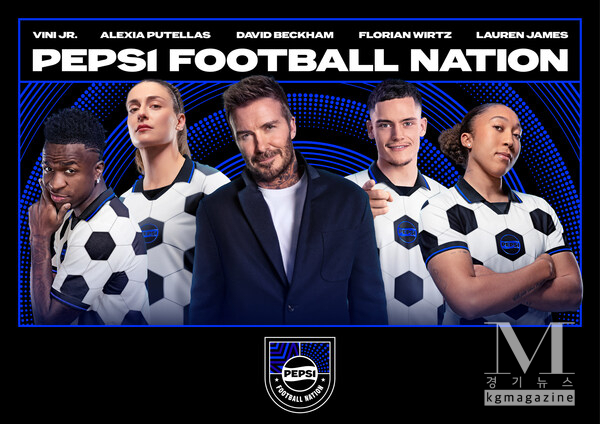 Pepsi® Global Unveils Pepsi Football Nation – A New Global Platform Celebrating Football Culture Beyond the 90 Minutes