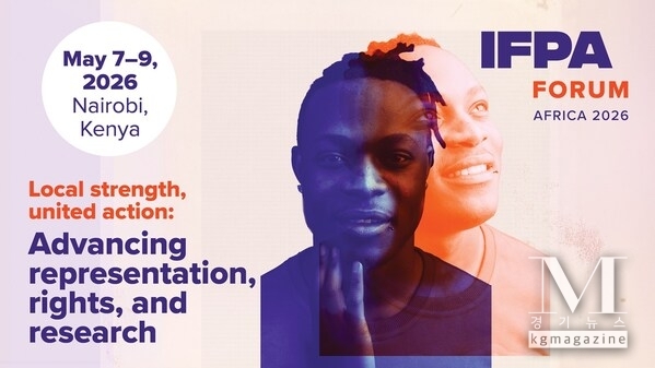 IFPA Forum Africa 2026 takes place in Nairobi, May 7-9. It is the first-ever regional summit dedicated exclusively to psoriasis in Africa - one of the continent’s most underrecognized chronic diseases