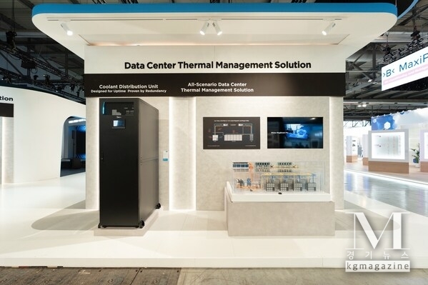 Midea Data Center Cooling Solutions